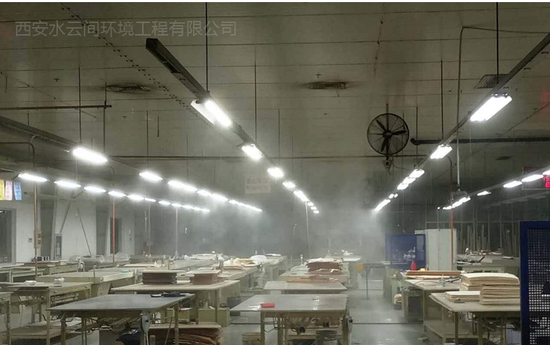 家具廠加工車(chē)間噴霧除塵降塵
