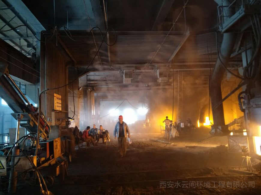 西安水云間人造霧系統(tǒng)在鐵廠水泥廠降溫除塵領(lǐng)