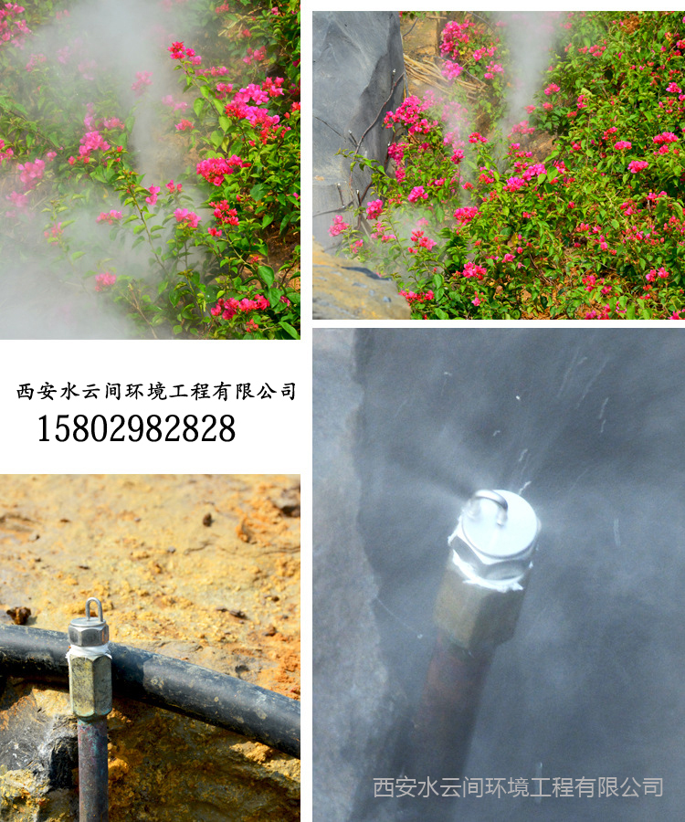 不銹鋼紅寶石撞針式噴頭