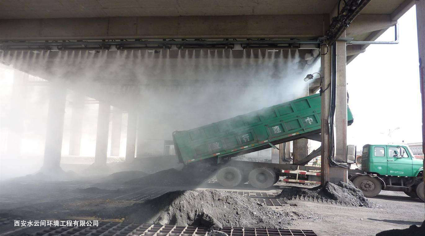 噴霧降塵的優(yōu)點有哪些？