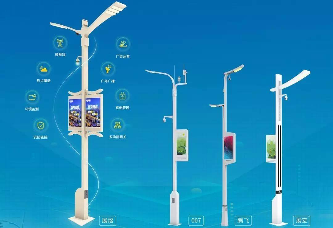 水云間智慧路燈噴霧降塵系統(tǒng)